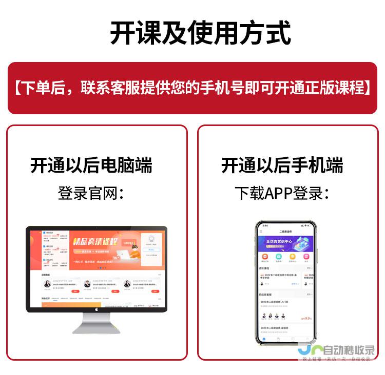 选择合适的网站建设公司：评估不同公司的服务和价格，找到最适合您需求的合作伙伴