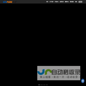 先普-专注为半导体行业提供ppt级气体纯化产品