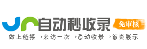 跨境电商导航